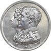 مدال نقره نوروز 1336 - لافتی الا علی - MS60 - محمد رضا شاه