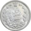 سکه 5000 دینار 1320 خطی - MS63 - مظفرالدین شاه