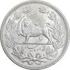 سکه 5000 دینار 1320 خطی - MS63 - مظفرالدین شاه