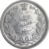 سکه 5000 دینار 1320 خطی - MS63 - مظفرالدین شاه