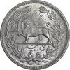سکه 5000 دینار 1320 خطی - MS63 - مظفرالدین شاه