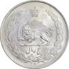 سکه 5 ریال 1310 - AU58 - رضا شاه