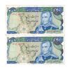 اسکناس 200 ریال (انصاری - مهران) شهیاد آریامهر - جفت - EF45 - محمد رضا شاه