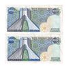 اسکناس 200 ریال (انصاری - مهران) شهیاد آریامهر - جفت - EF45 - محمد رضا شاه