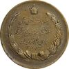 مدال برنز بیست و پنجمین سال سلطنت 1344 - VF - محمدرضا شاه