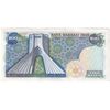 اسکناس 200 ریال میدان شهیاد (انصاری - مهران) - تک - UNC62 - محمد رضا شاه