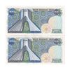 اسکناس 200 ریال میدان شهیاد (انصاری - مهران) - جفت - UNC62 - محمد رضا شاه