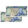 اسکناس 200 ریال میدان شهیاد (انصاری - مهران) - جفت - AU58 - محمد رضا شاه