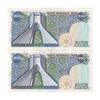 اسکناس 200 ریال میدان شهیاد (انصاری - مهران) - جفت - AU58 - محمد رضا شاه