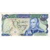 اسکناس 200 ریال (یگانه - مهران) - تک - UNC62 - محمد رضا شاه