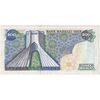 اسکناس 200 ریال (یگانه - مهران) - تک - EF40 - محمد رضا شاه