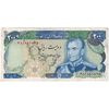 اسکناس 200 ریال (انصاری - یگانه) - تک - EF40 - محمد رضا شاه