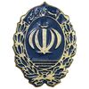 نشان بانک ملی - AU - جمهوری اسلامی
