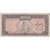اسکناس 500 ریال (آموزگار - سمیعی) نوشته سیاه - تک - VF20 - محمد رضا شاه