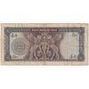 اسکناس 500 ریال (آموزگار - سمیعی) نوشته سیاه - تک - VF20 - محمد رضا شاه