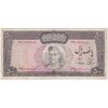 اسکناس 500 ریال (آموزگار - سمیعی) نوشته سیاه - تک - VF25 - محمد رضا شاه