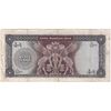 اسکناس 500 ریال (آموزگار - جهانشاهی) - تک - VF30 - محمد رضا شاه