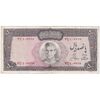 اسکناس 500 ریال (آموزگار - جهانشاهی) - تک - EF40 - محمد رضا شاه