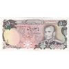 اسکناس 500 ریال (انصاری - یگانه) - تک - UNC63 - محمد رضا شاه