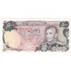اسکناس 500 ریال (انصاری - یگانه) - تک - AU55 - محمد رضا شاه