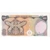 اسکناس 500 ریال (انصاری - یگانه) - تک - AU55 - محمد رضا شاه