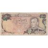اسکناس 500 ریال (انصاری - مهران) - تک - VF25 - محمد رضا شاه