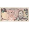 اسکناس 500 ریال (انصاری - مهران) - تک - VF35 - محمد رضا شاه