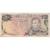 اسکناس 500 ریال (یگانه - خوش کیش) - تک - VF30 - محمد رضا شاه