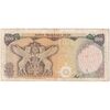 اسکناس 500 ریال (یگانه - خوش کیش) - تک - VF30 - محمد رضا شاه