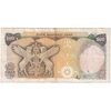 اسکناس 500 ریال (یگانه - خوش کیش) - تک - VF35 - محمد رضا شاه