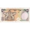 اسکناس 500 ریال (یگانه - خوش کیش) - تک - EF40 - محمد رضا شاه