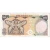 اسکناس 500 ریال (یگانه - خوش کیش) - تک - EF45 - محمد رضا شاه