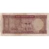اسکناس 1000 ریال (آموزگار - جهانشاهی) - تک - VF30 - محمد رضا شاه