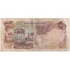 اسکناس 1000 ریال (یگانه - مهران) - تک - VF30 - محمد رضا شاه