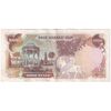 اسکناس 1000 ریال (یگانه - مهران) - تک - EF45 - محمد رضا شاه