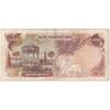 اسکناس 1000 ریال (یگانه - خوش کیش) - تک - VF30 - محمد رضا شاه