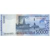 اسکناس 50000 روپیه 2005 جمهوری - تک - AU50 - اندونزی