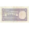 اسکناس 2 روپیه بدون تاریخ(1993-1999) جمهوری اسلامی - DMY - AU50 - پاکستان