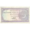 اسکناس 2 روپیه بدون تاریخ(1993-1999) جمهوری اسلامی - DMY - AU50 - پاکستان