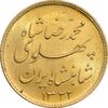 سکه طلا یک پهلوی 1322 خطی - MS64 - محمد رضا شاه