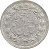 سکه شاهی 1329 دایره بزرگ - AU55 - احمد شاه