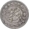 سکه شاهی صاحب زمان - با نوشته احمد شاه - VF30 - احمد شاه