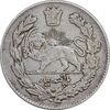 سکه 500 دینار 1332 تصویری - EF45 - احمد شاه