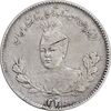 سکه 500 دینار 1334 تصویری - EF40 - احمد شاه