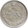 سکه 500 دینار 1307 تصویری - AU50 - رضا شاه