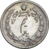 سکه نیم ریال 1315/0 - سورشارژ تاریخ - AU - cleaned - رضا شاه