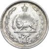 سکه نیم ریال 1315/0 - سورشارژ تاریخ - EF - cleaned - رضا شاه