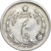 سکه نیم ریال 1315 - 5 تاریخ بالا - AU53 - رضا شاه