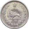 سکه نیم ریال 1315 - 5 تاریخ بالا - AU53 - رضا شاه