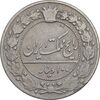 سکه 100 دینار 1307 نیکل - VF25 - رضا شاه